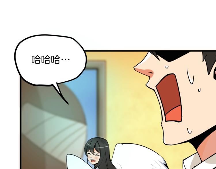 第27话 我突然出名了105