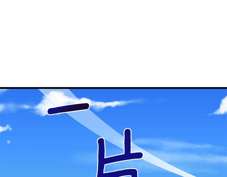 第95话 神枪升级！120