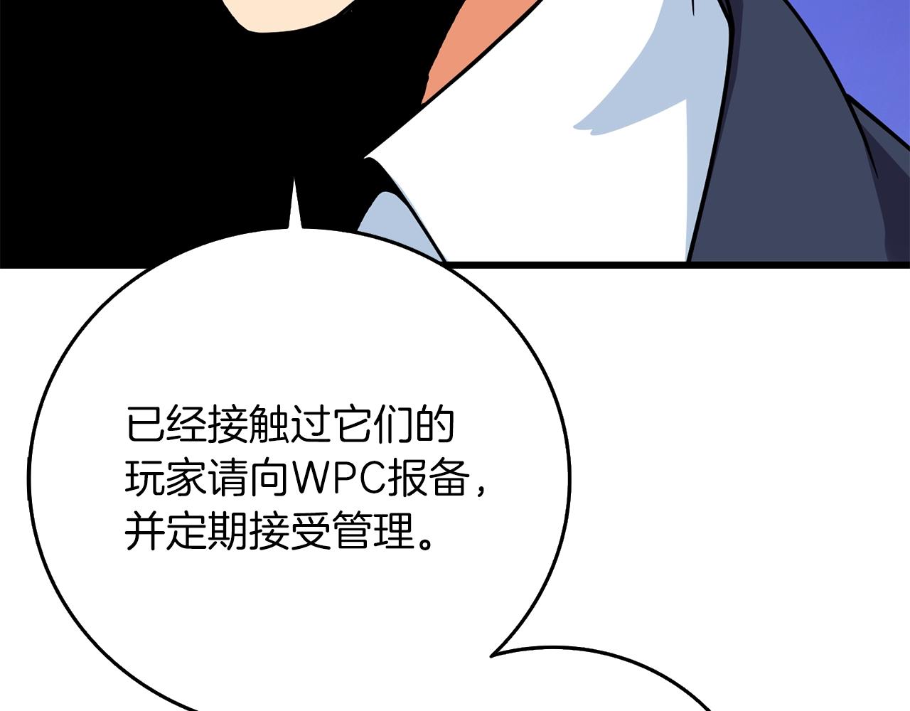 第14话 一出好戏62