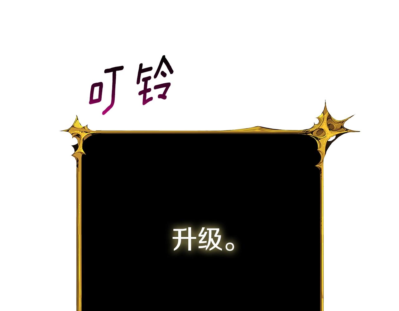 第19话 死亡骑士101