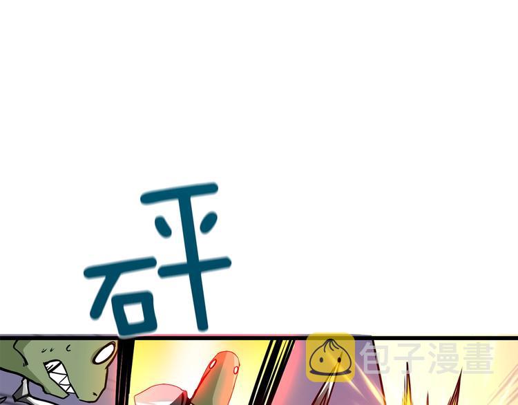 第91话 小小骑士88