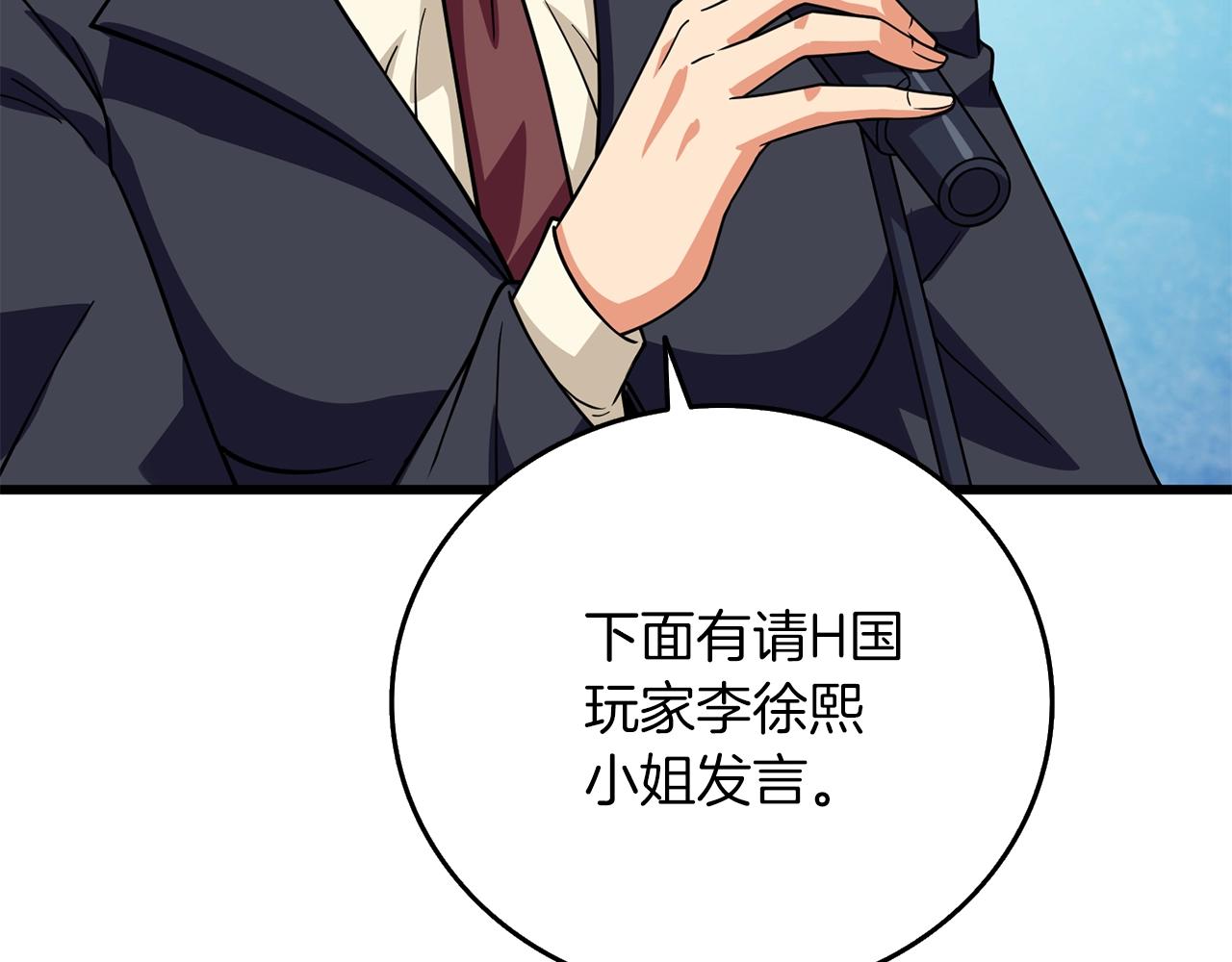 第13话 危险的神力135