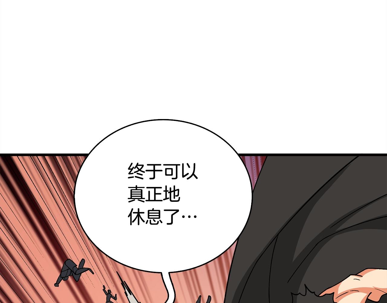第112话 灵魂暴力71