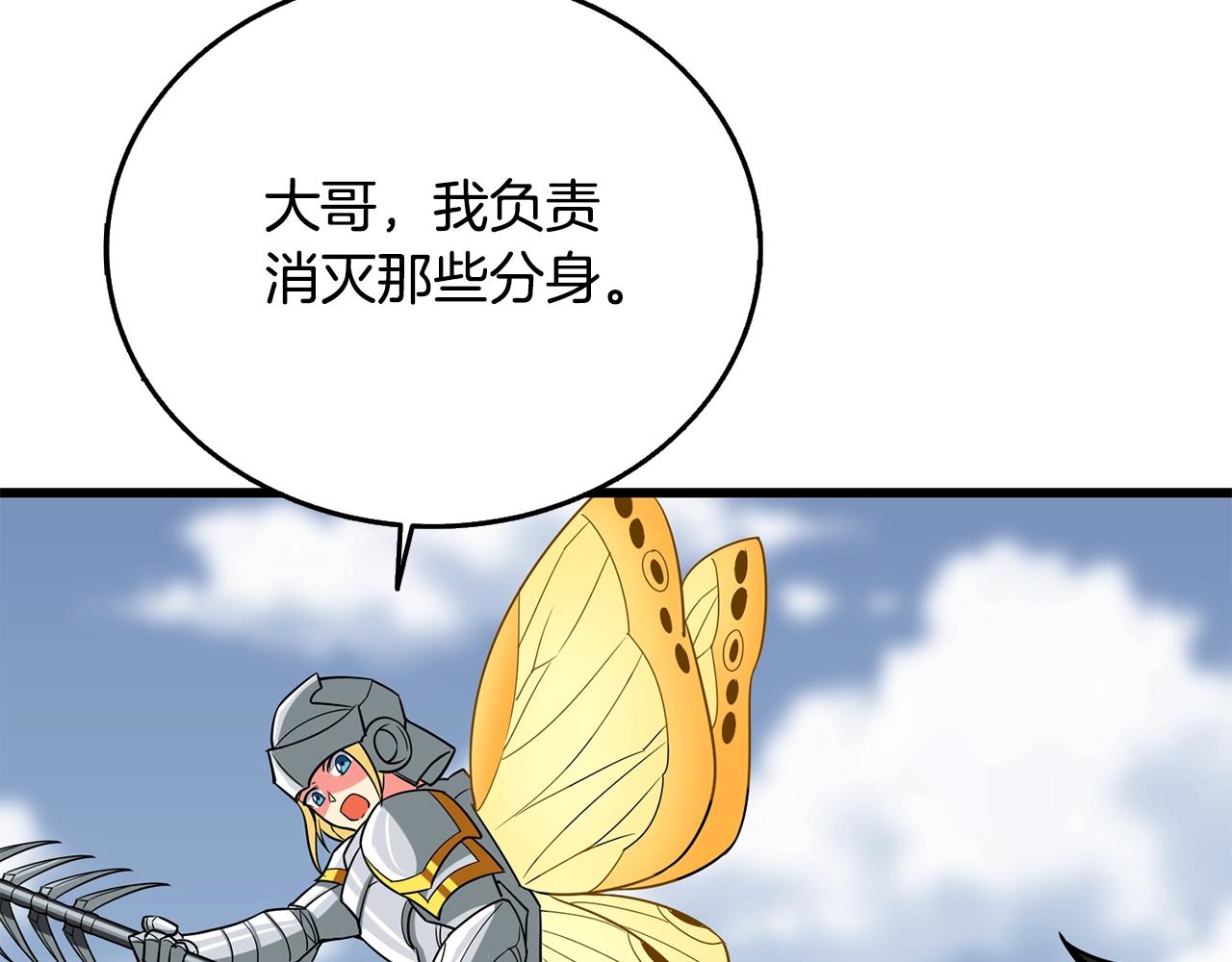 第33话 异世界之行105