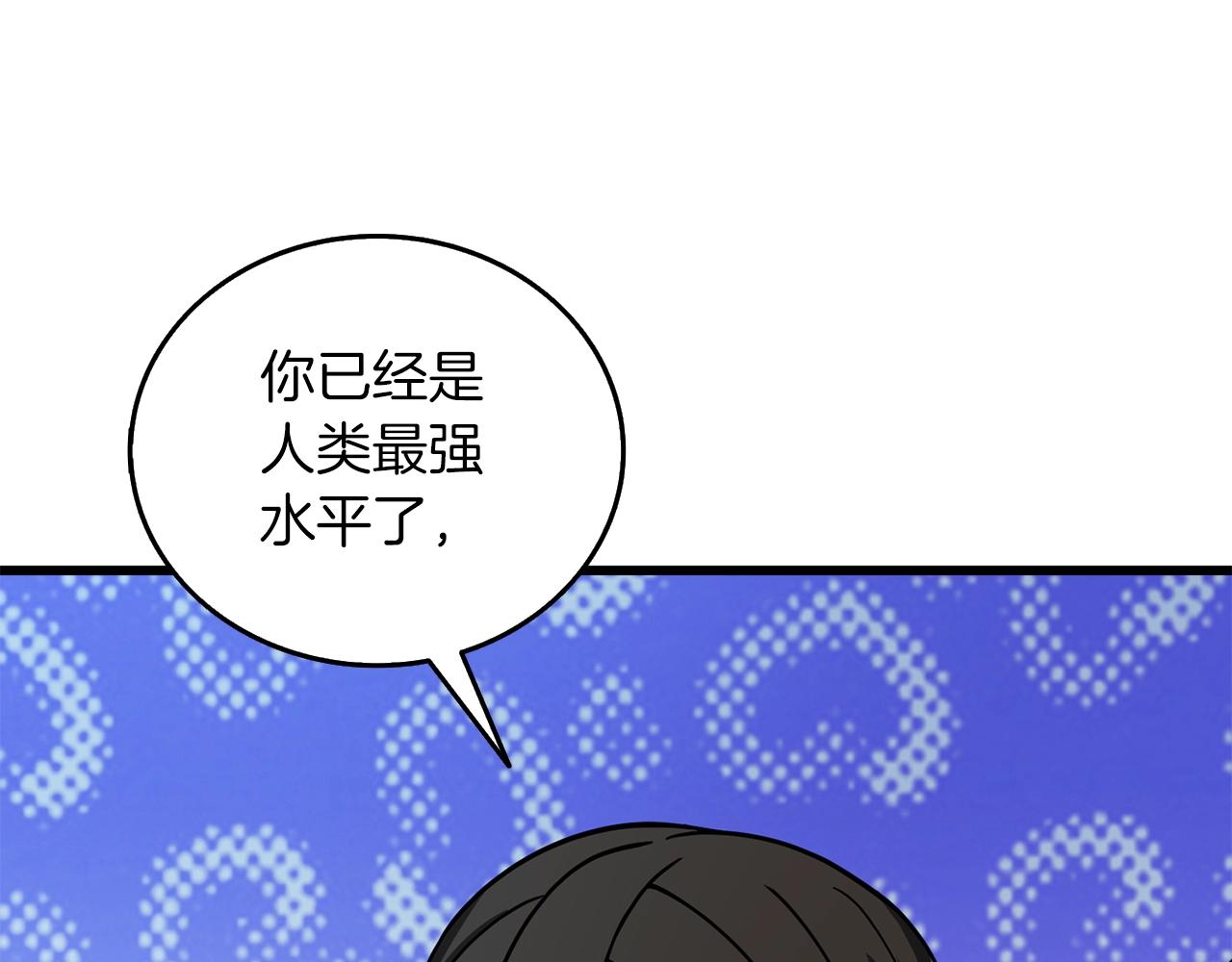 第24话 掠夺132