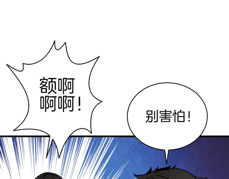 第75话 教练！我也要！70