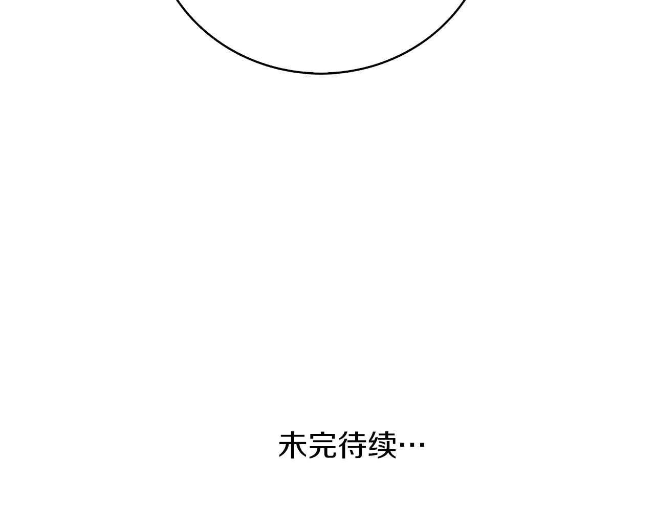 第10话 偷袭201