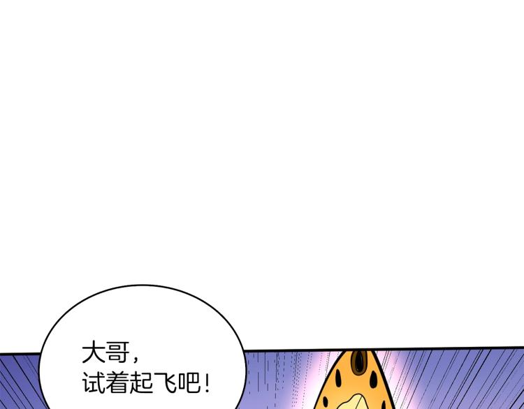 第96话 闪电机车214