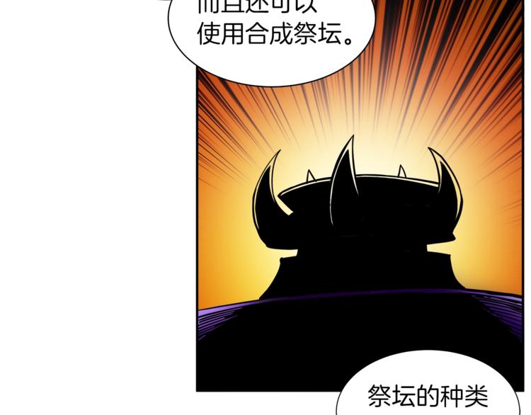 第41话 杀入腹地84