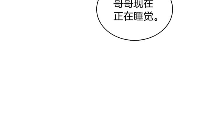 第79话 前女友134