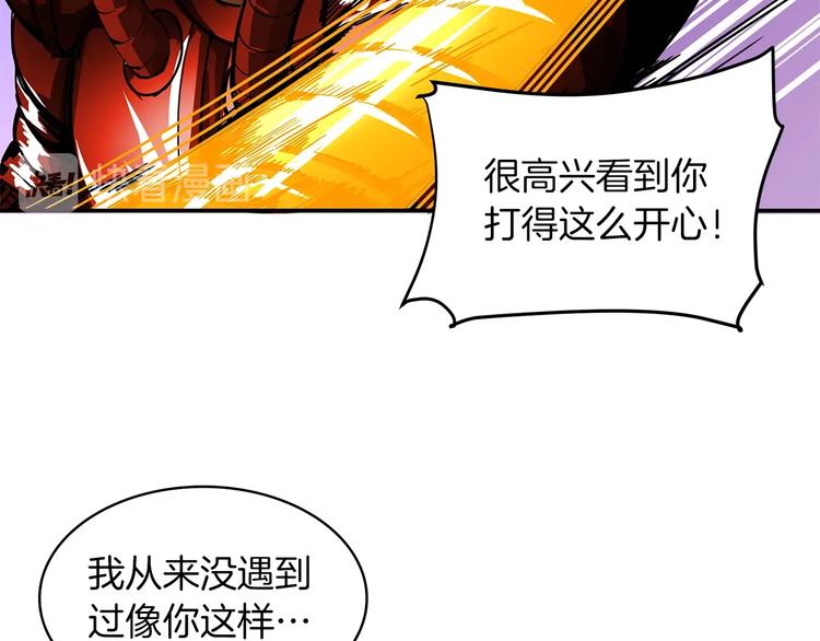 第40话 击溃21