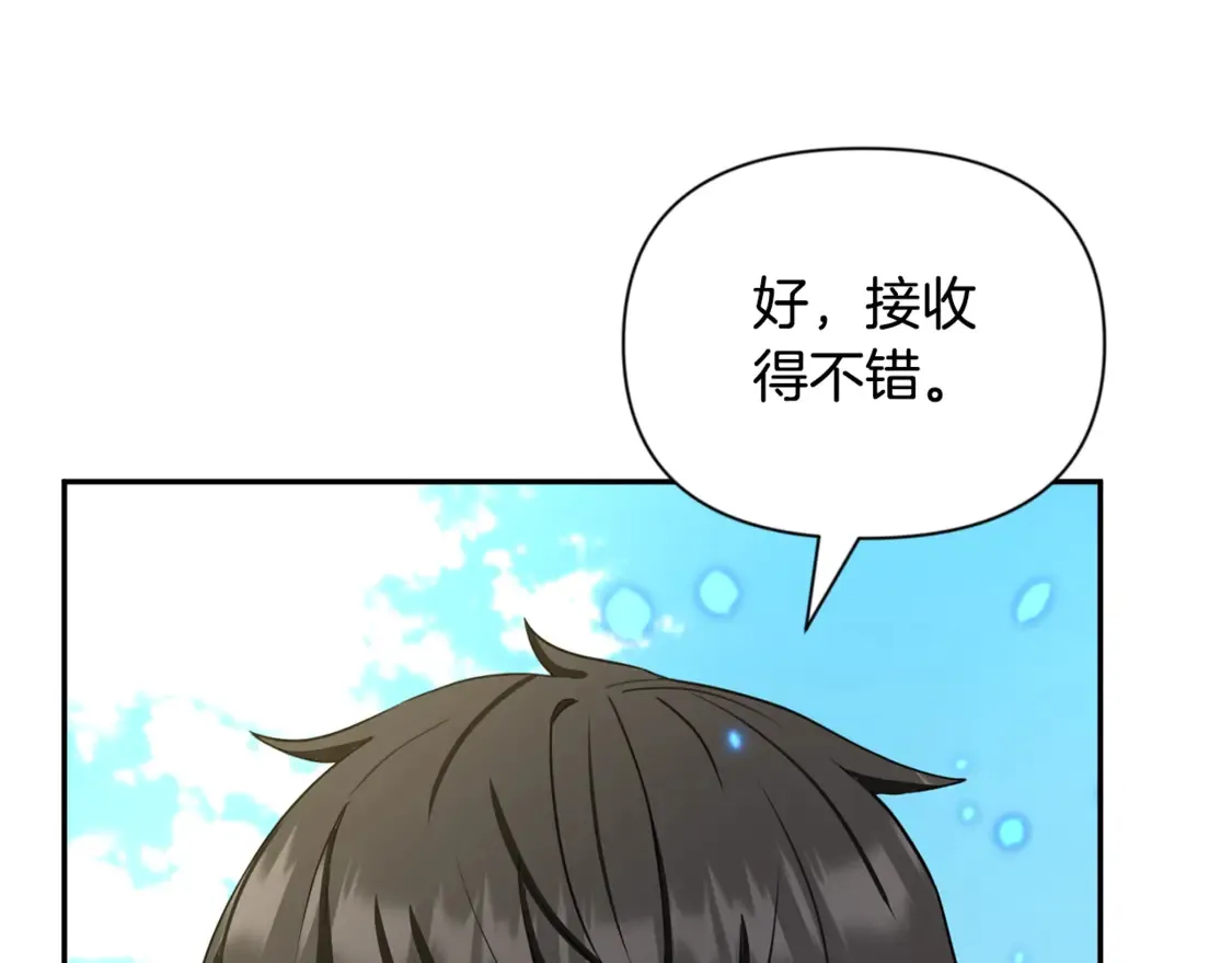 第10话 幽灵军团长210
