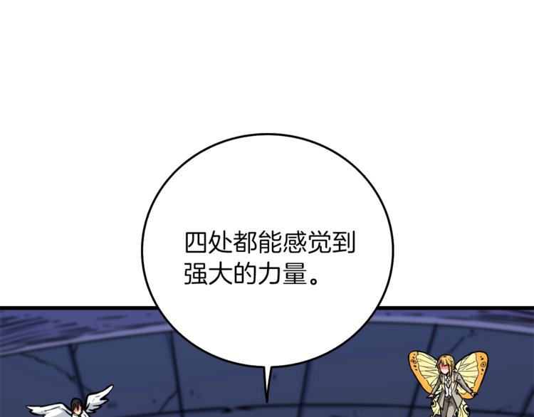 第87话 我来教你什么是毁灭！32