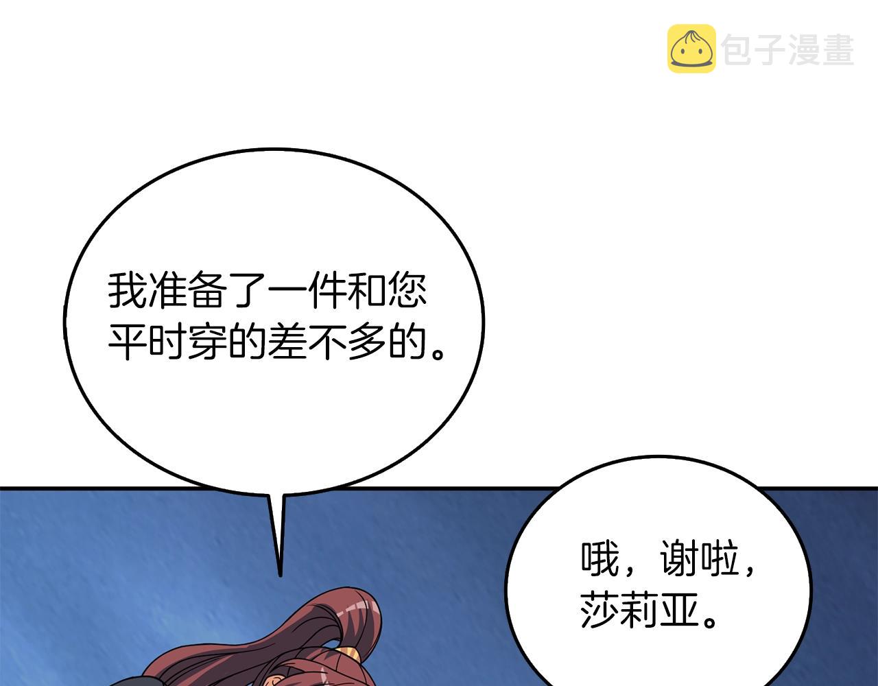 第17话 异世界通道154