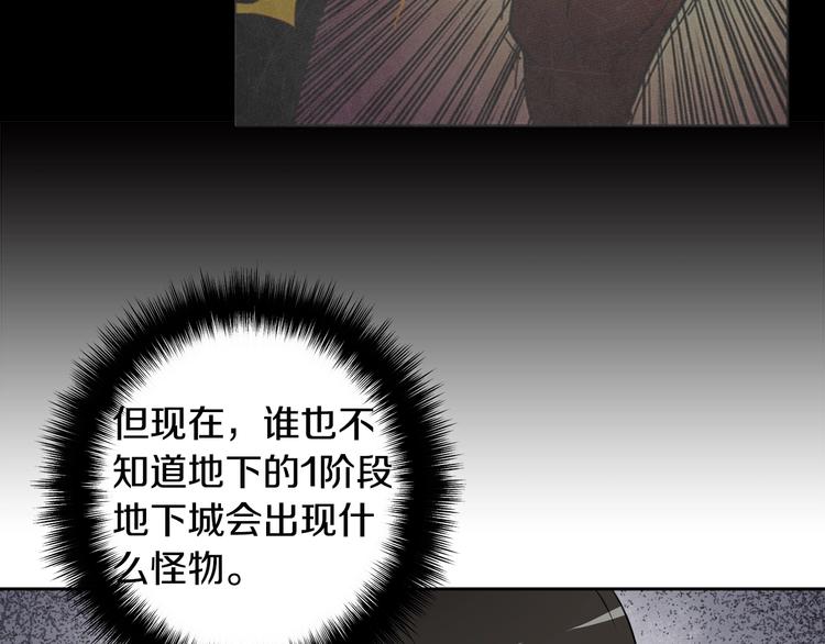 第9话 养成游戏开始了。55