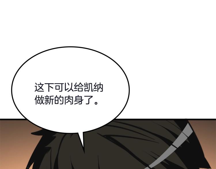 第103话 双人同骑228