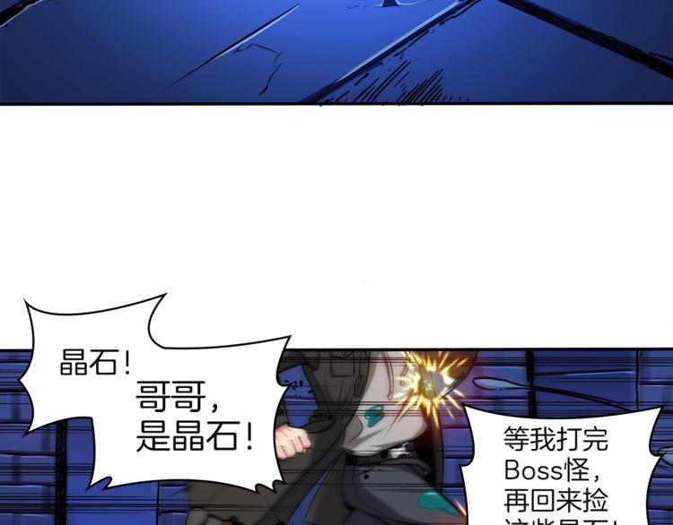 第36话 战斗疾走！14