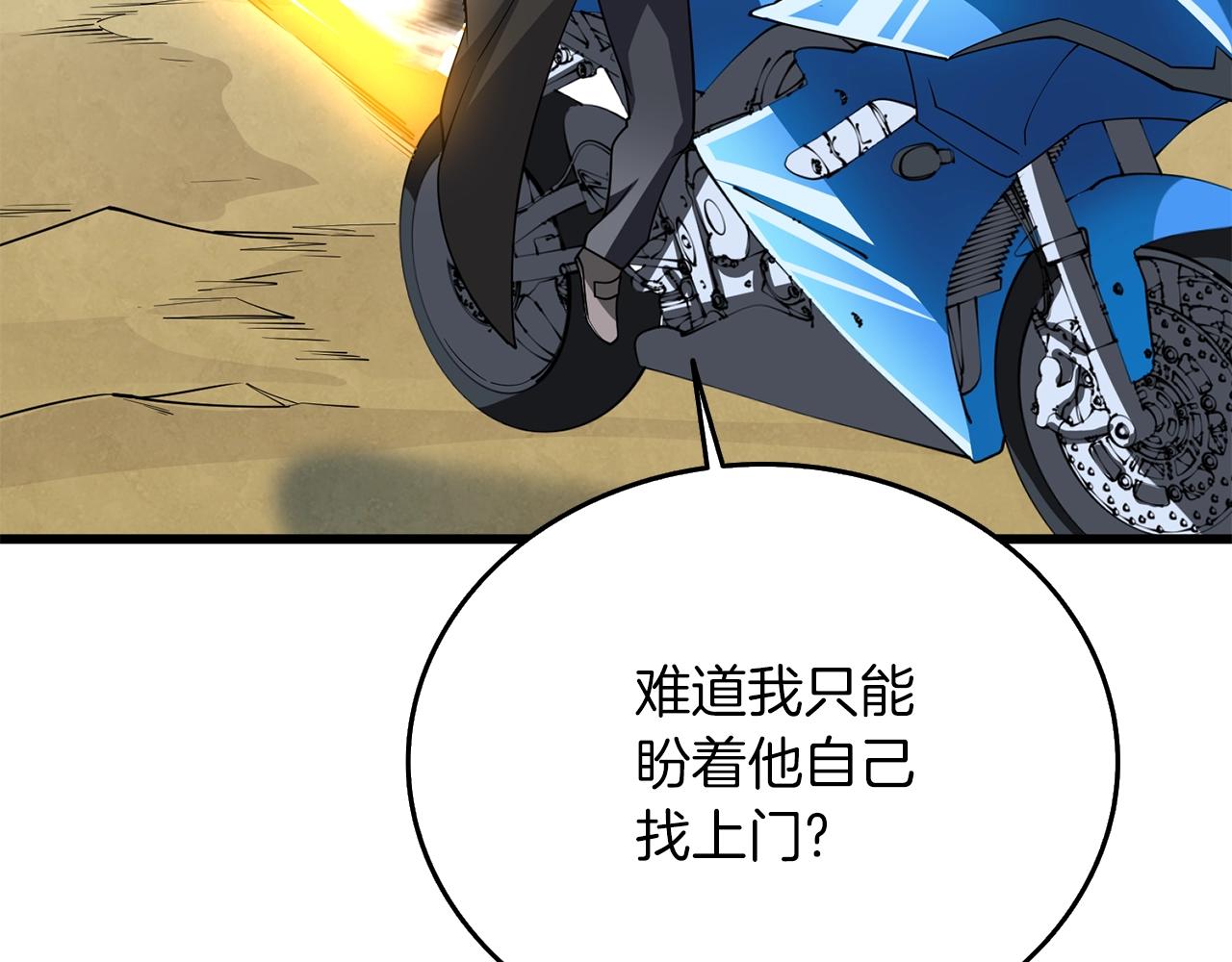 第34话 泰迪村106