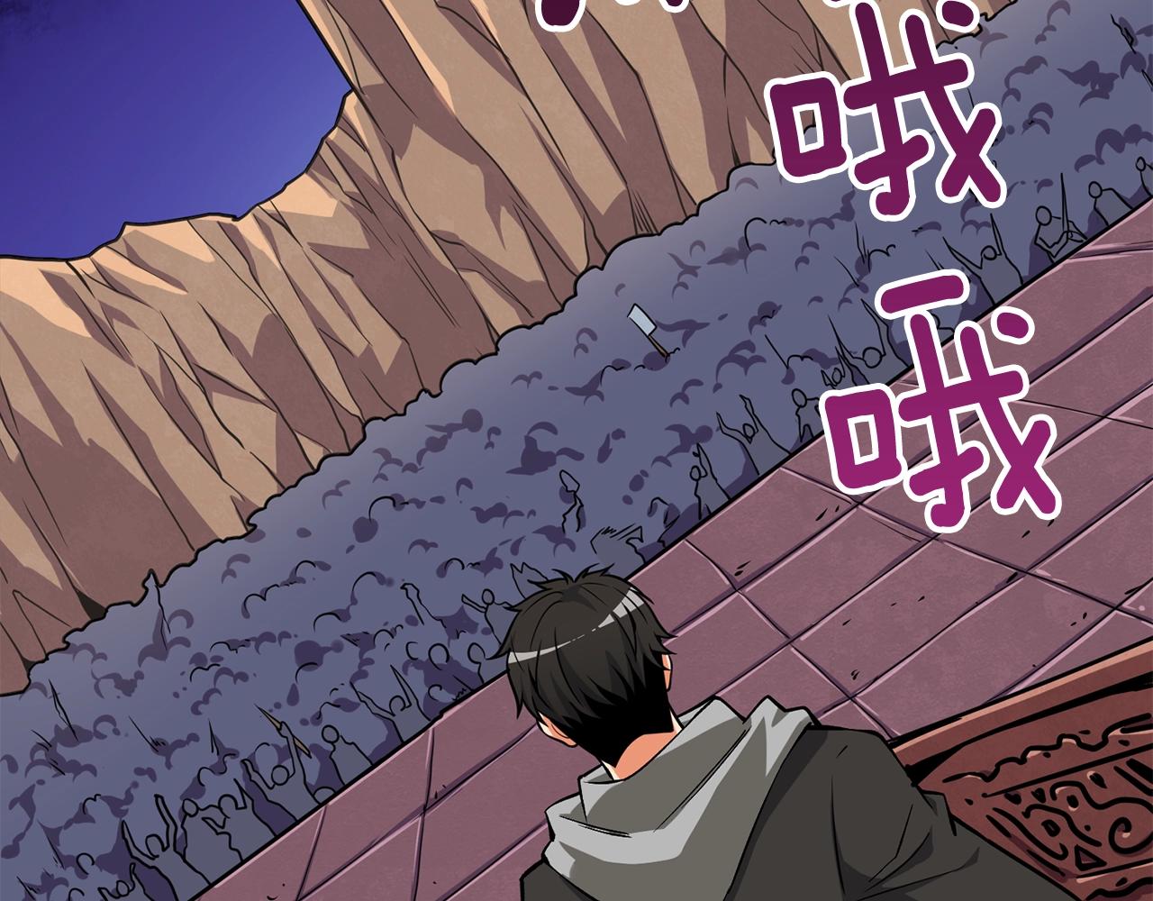 第108话 闪耀登场107