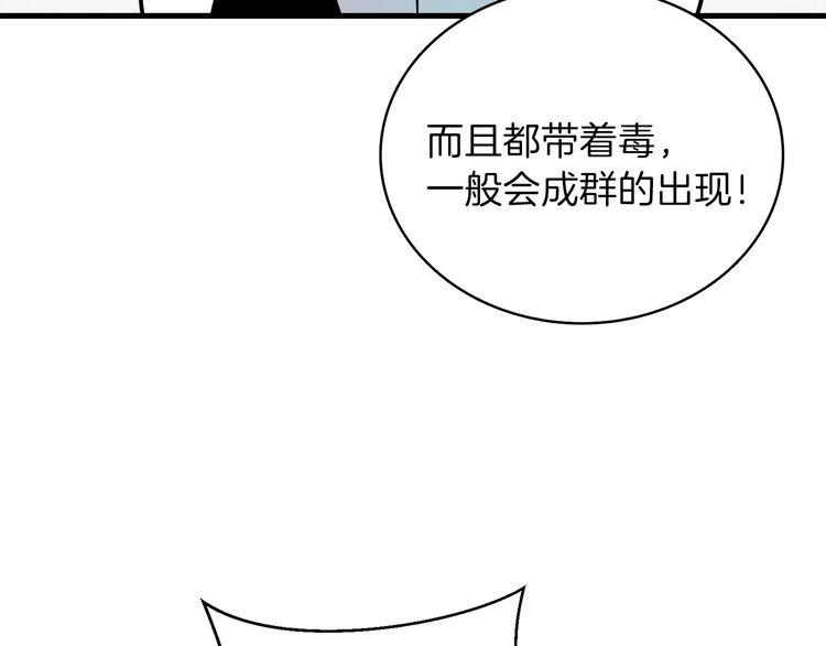第65话 砸烂地下城14
