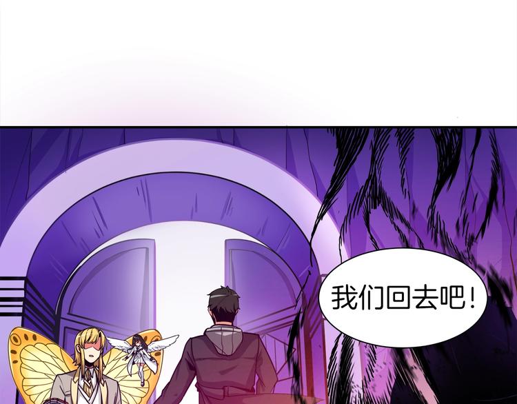 第32话 扩张的地下城102