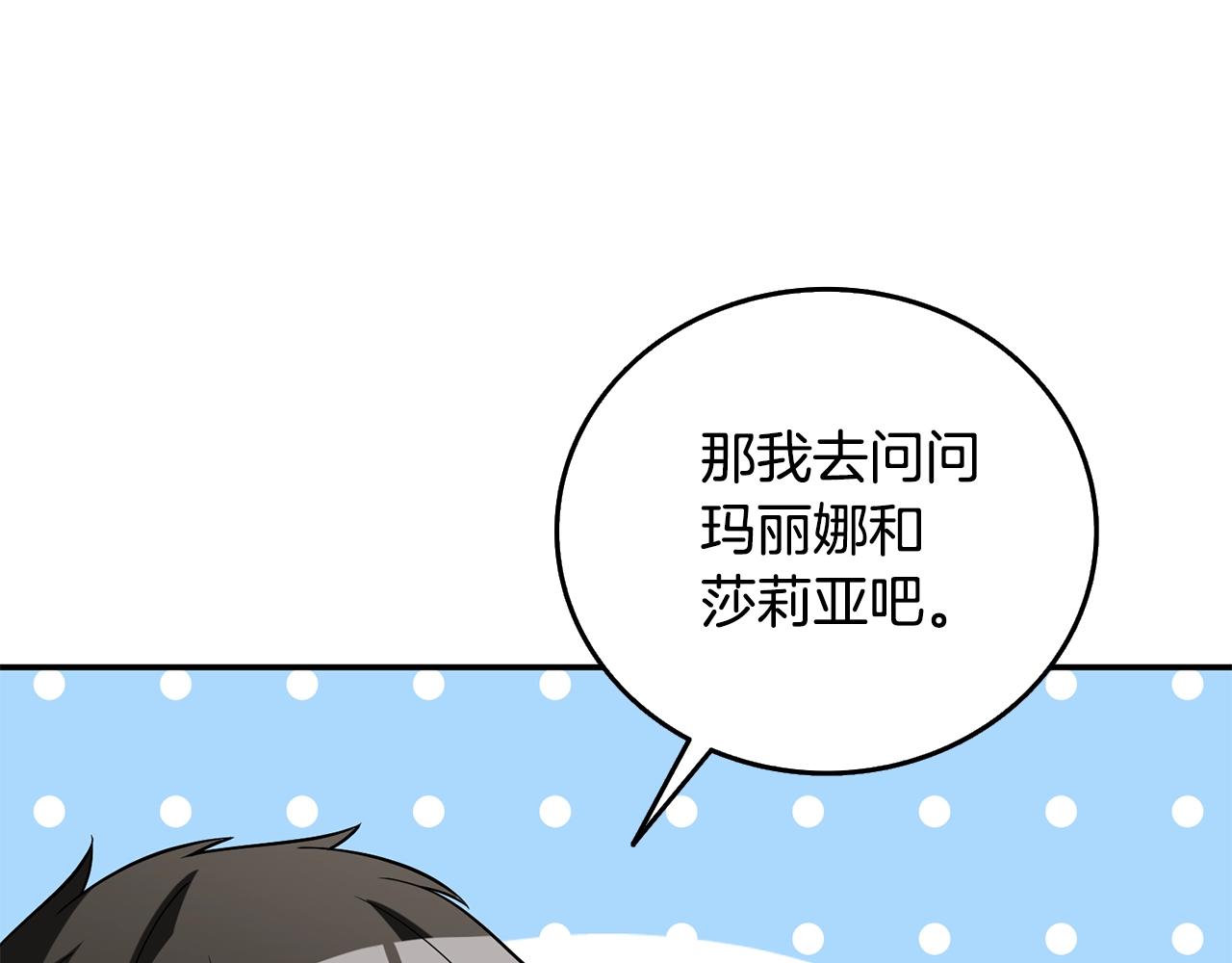 第39话 海战164