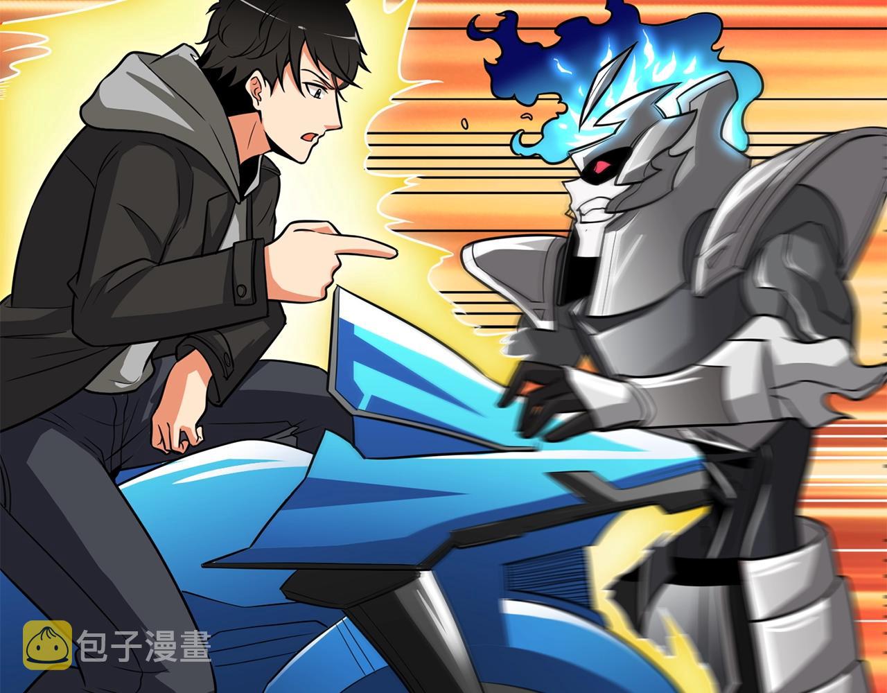 第107话 肇事式秒杀206