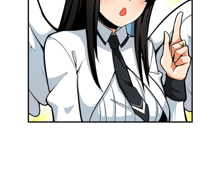 第47话 猛男必备！3