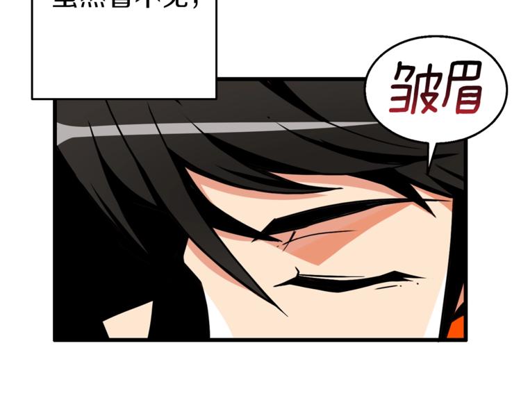 第50话 我的能力37