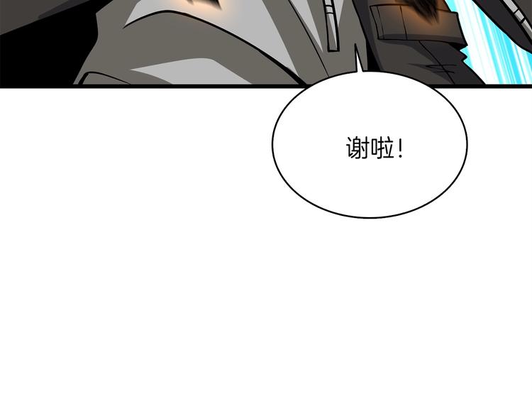 第92话 无限地狱72