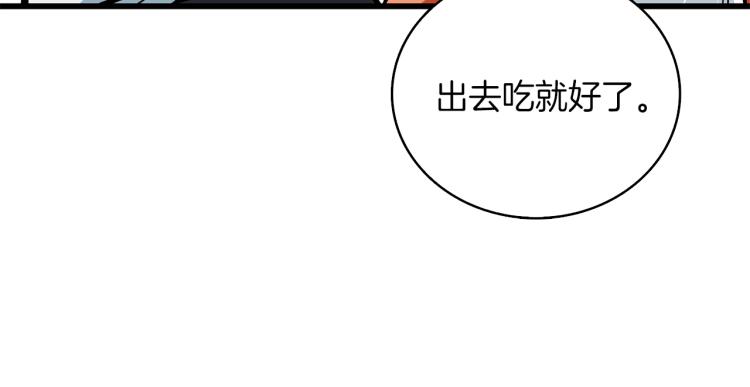 第95话 神枪升级！230