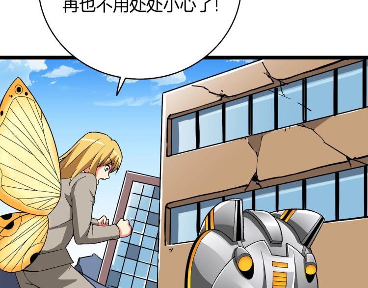 第100话 全新时代196