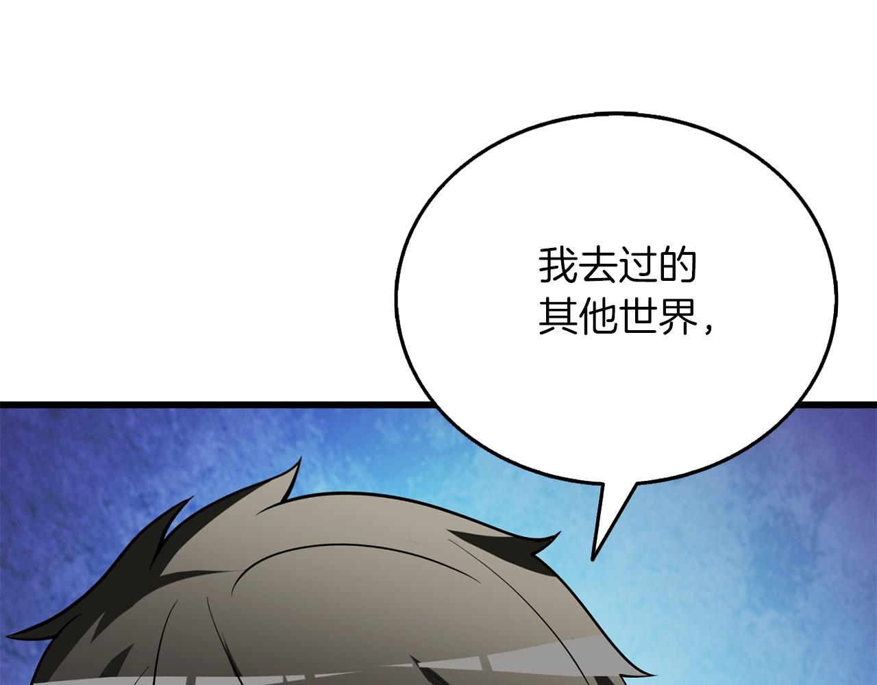 第47话 无限世界51