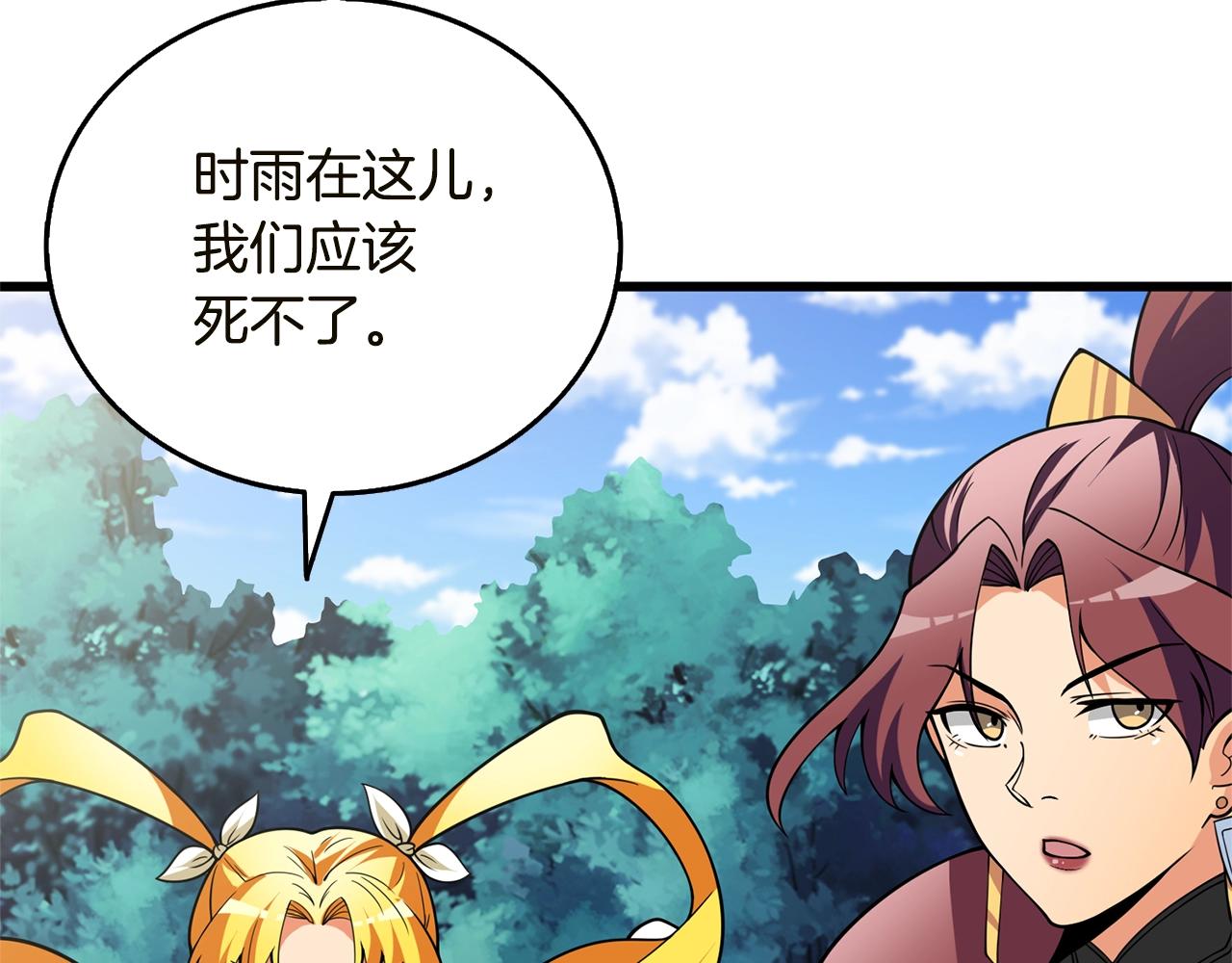 第51话 合作35