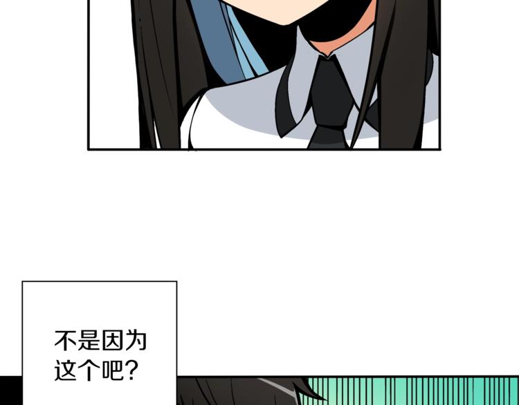 第19话 休息室内6