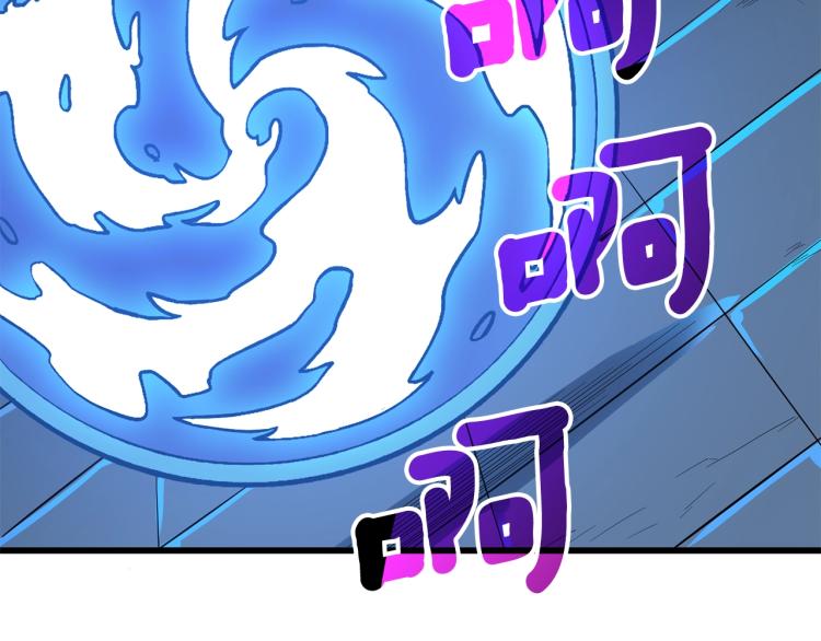 第102话 空间穿越6
