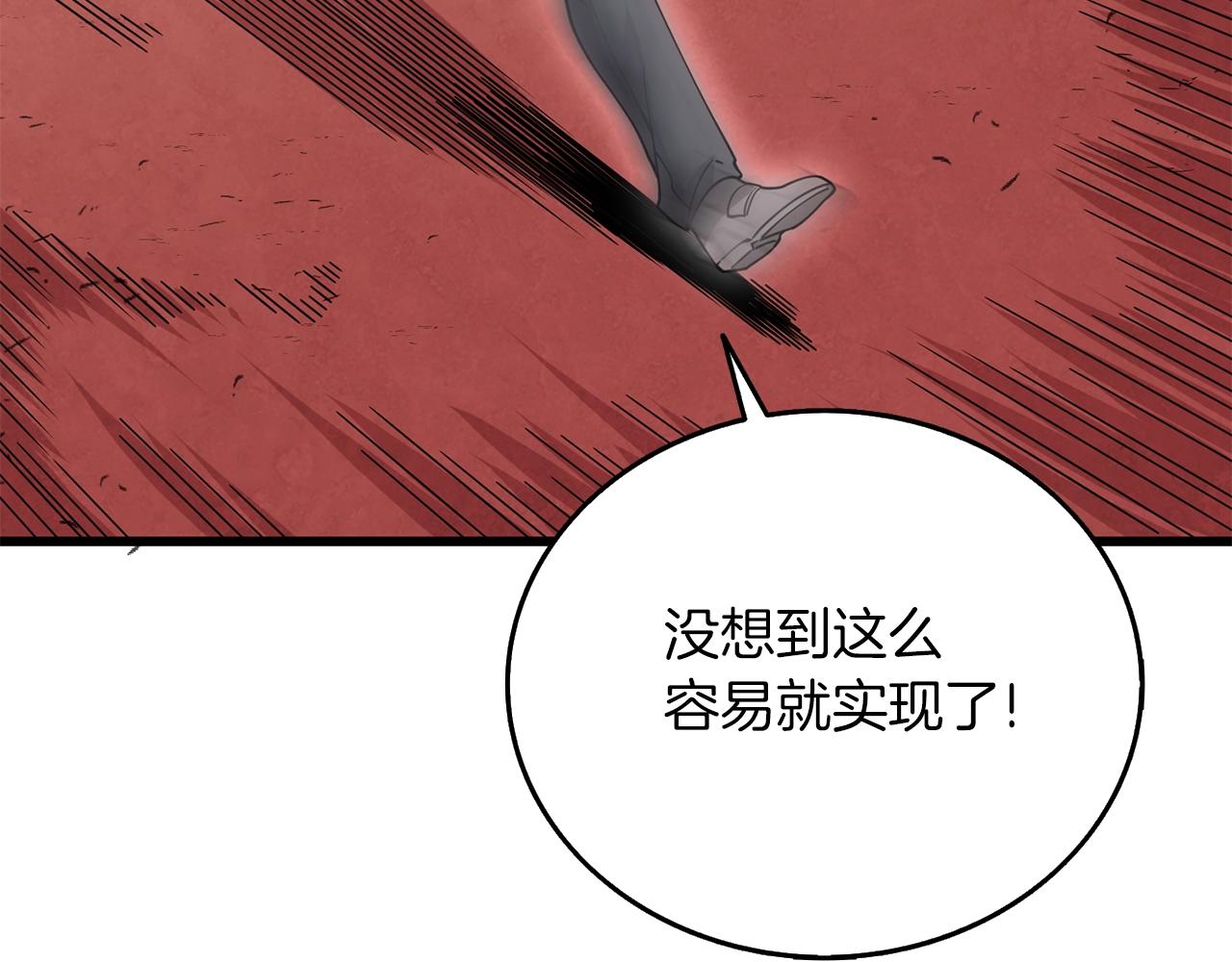 第44话 隐身62