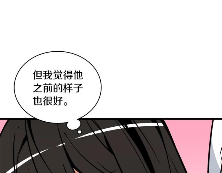 第79话 前女友105