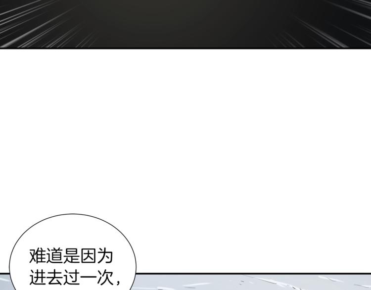第38话 再次对决45