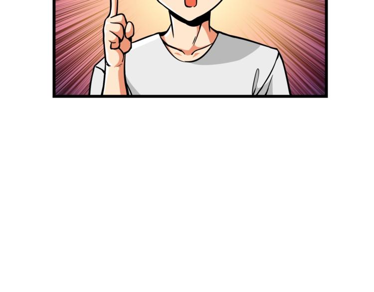第80话 约见前女友97