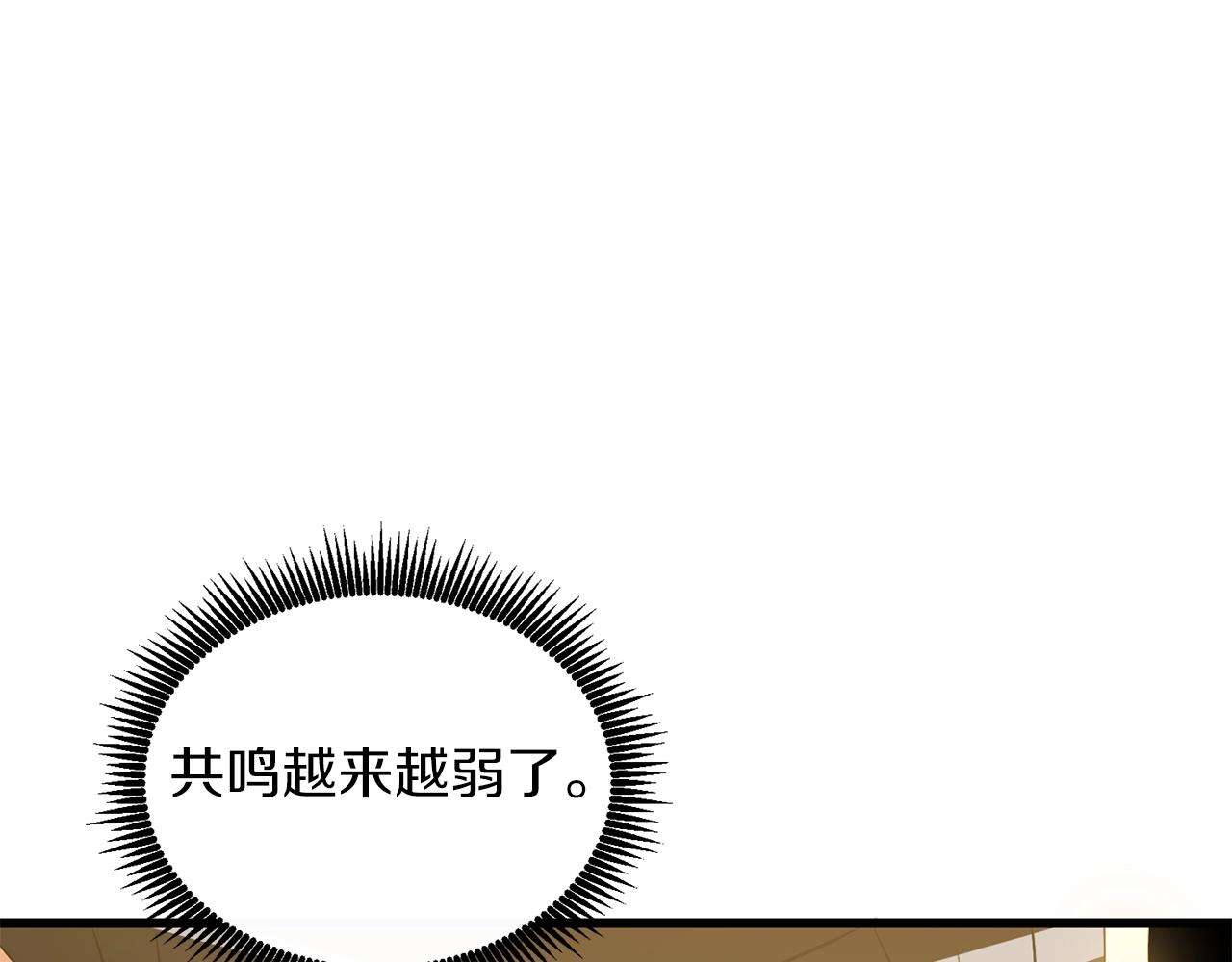 第9话 五感共鸣219