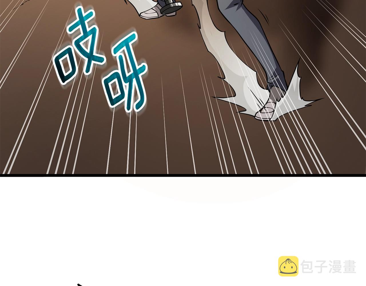 第46话 打败神的男人191
