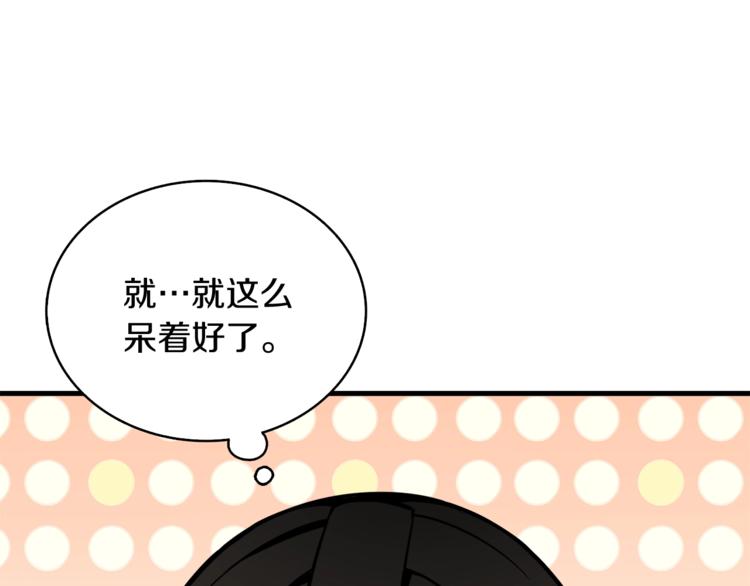 第79话 前女友92