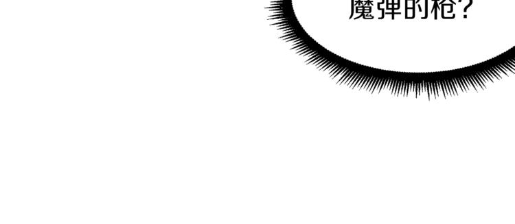 第56话 好快的枪！37