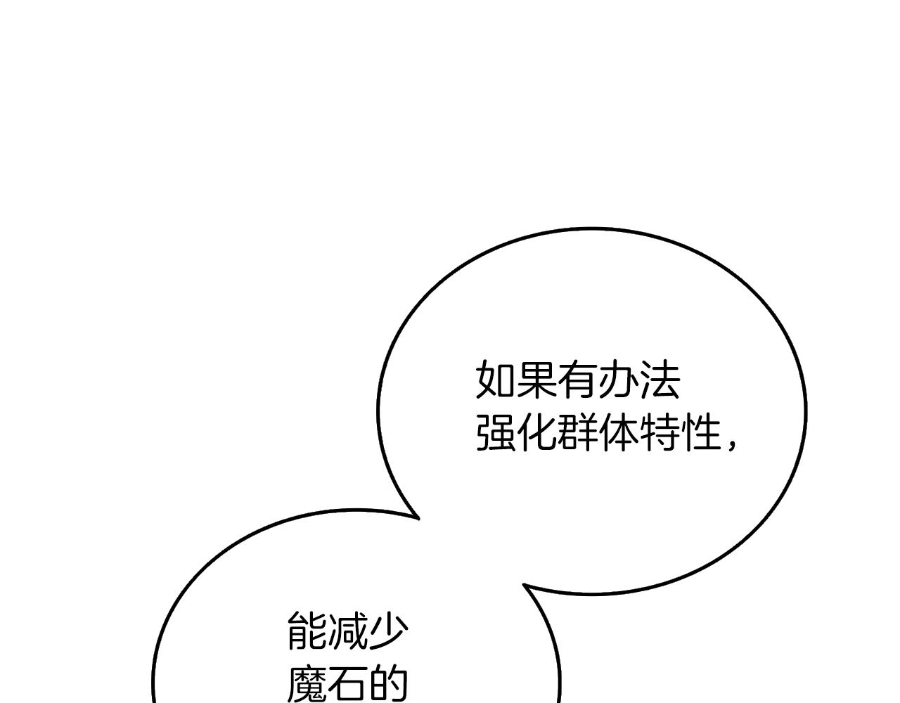 第43话 双神之战20