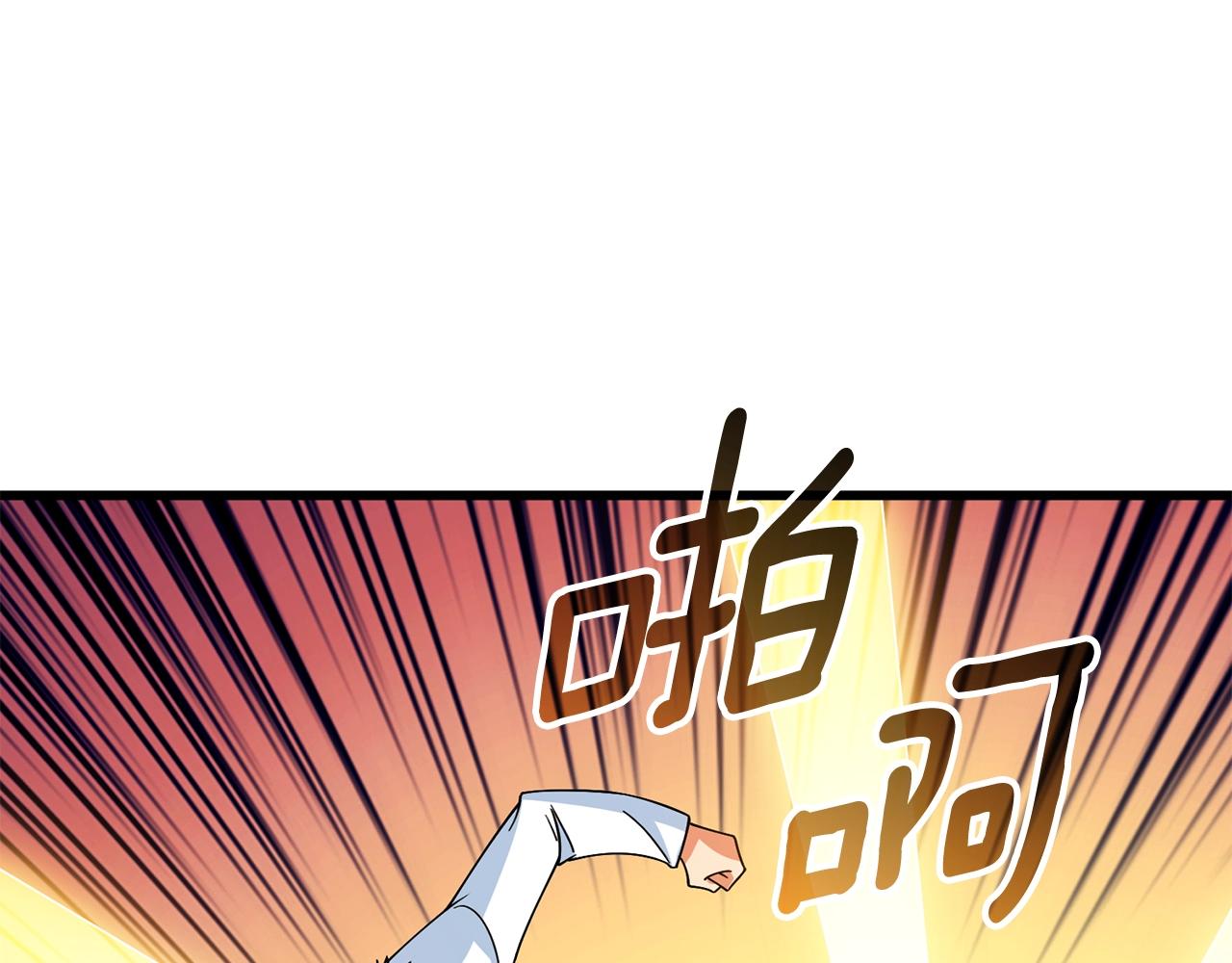 第10话 偷袭102