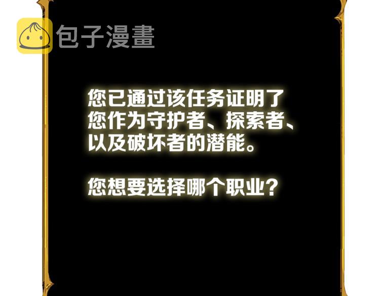第77话 好快的脑袋！226