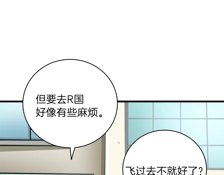 第82话 合体技？67