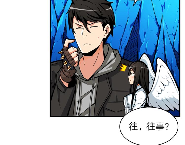 第46话 全队升级81