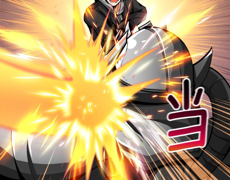 第32话 扩张的地下城56
